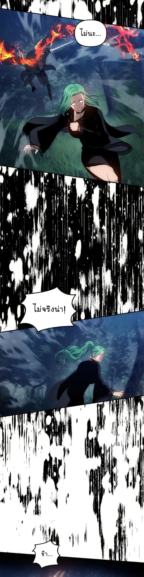 Ranker Who Lives A Second Time 150 25